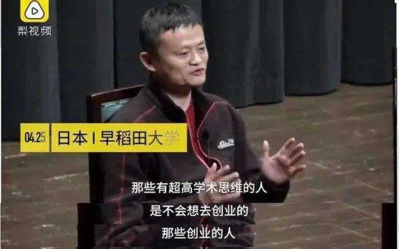 创业为什么有小孩了不敢，为什么有些人不敢创业
