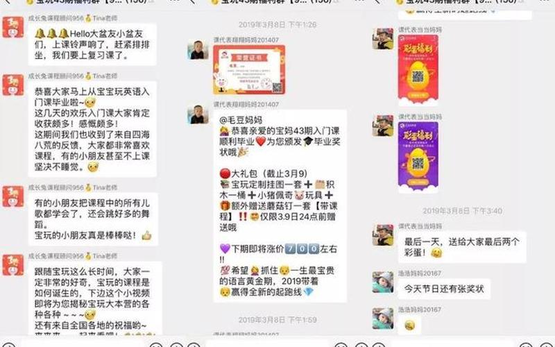 怎么发布创业群组，微信群怎么创业