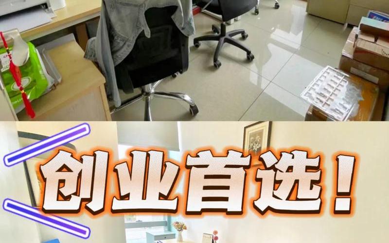 创业要理解哪些东西，创业要懂什么