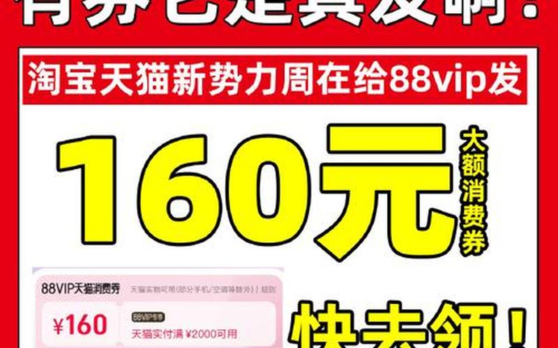 淘宝双12是天猫还是淘宝？怎么看商品是天猫还是淘宝？