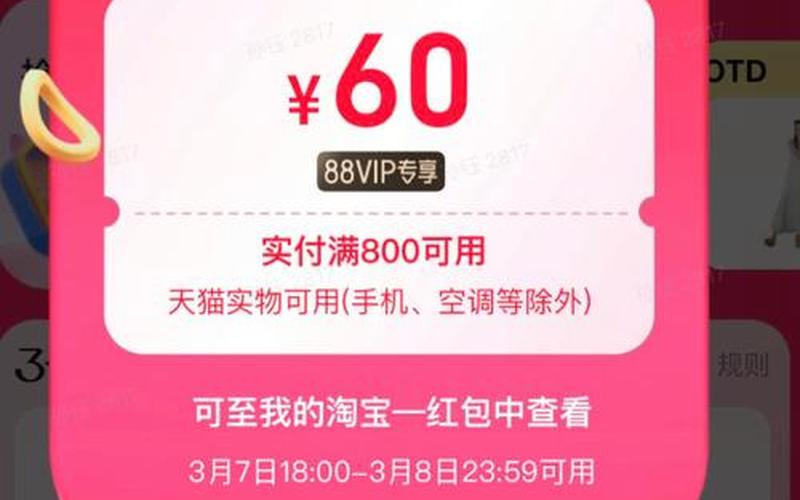 淘宝提升销量提升双链接有什么好处？如何提升销量好？