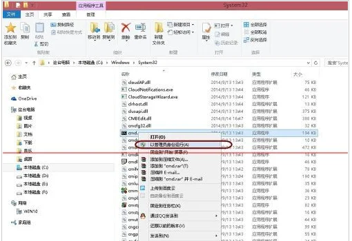 如何彻底删除Windows10休眠文件hiberfil.sys
