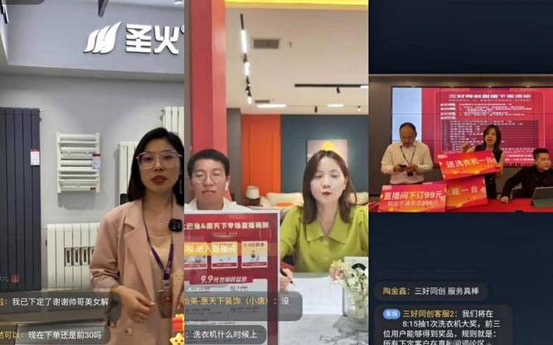 土巴兔宣布九大抗疫扶助政策，推出“装快付”授信体系帮助疫区装企减轻资金压力