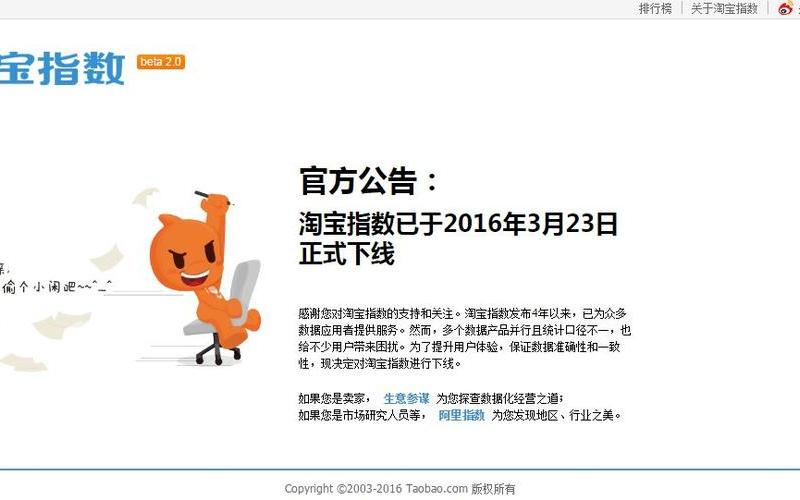 淘宝提升销量快递怎么办？应该注意什么？