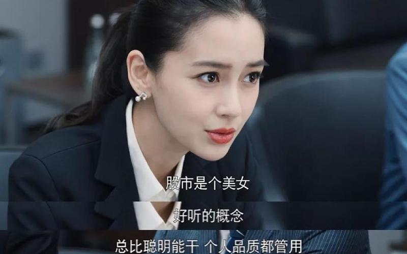 如何成为创业女强人小说，创业成功的女强人