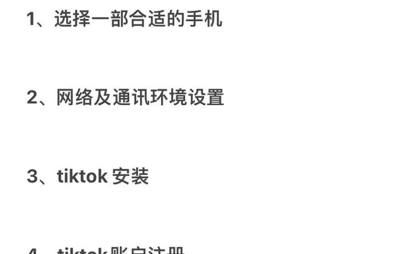 内部备忘录：Meta正调整算法以变得更像TikTok
