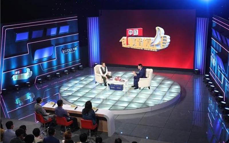 创业表演节目有哪些，创业的节目有哪些