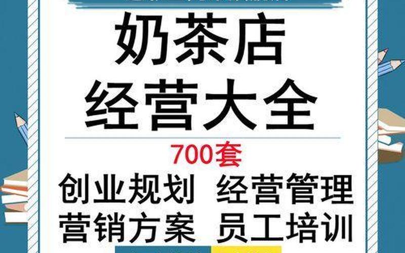 怎么自己开店创业赚钱，自己开店做什么赚钱