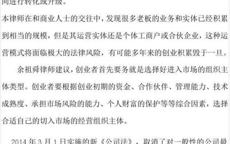 创业企业如何做好销售业务，创业初期如何做好企业营销