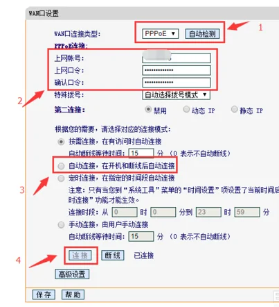 为什么路由器上显示有网络但是电脑连接受限，急，