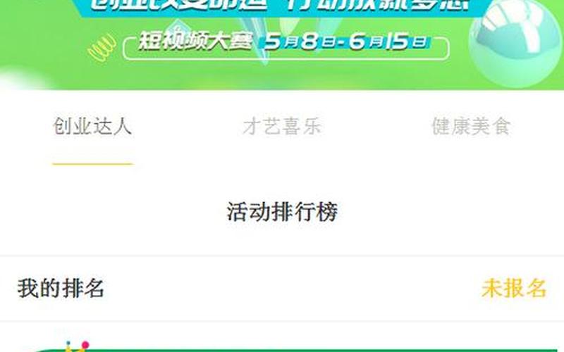 创业达人工具怎么用，怎么做达人