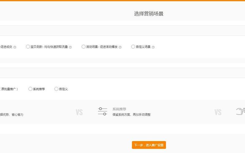 淘宝图书为什么不能推广？如何做推广工作？