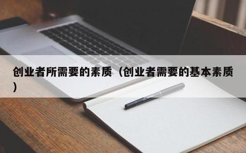 没有基础的创业方法是什么