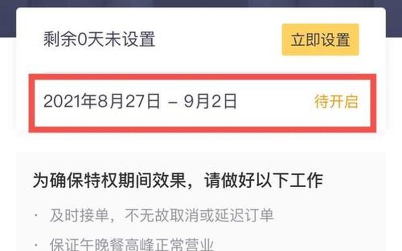 淘宝老店如何带动新店？和新店如何结合？