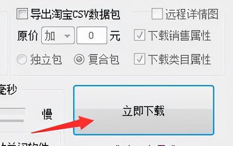 淘宝主图视频可以增加搜索权重吗？