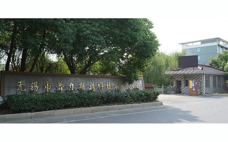 江阴宜兴哪里适合创业生存，宜兴创业大道