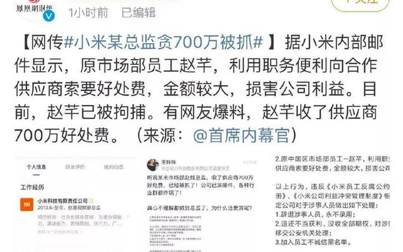 脉脉年终奖观察报告：超半数95后，对年终奖不满意就离职