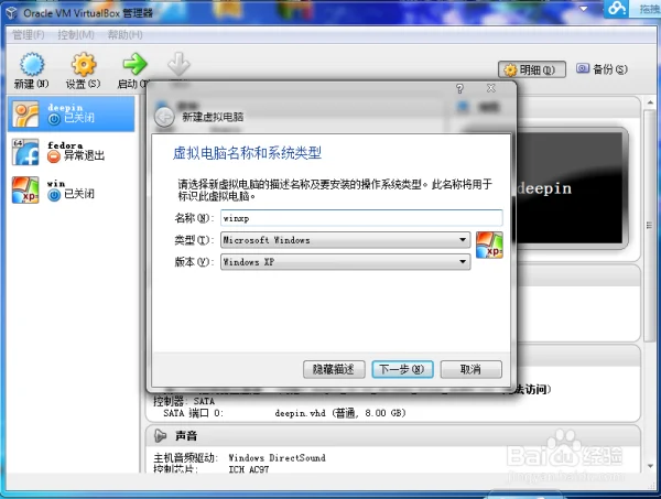 如何安装fortran
