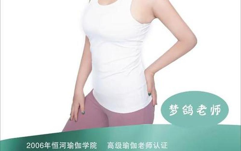 云南创业瑜伽哪里有，云南瑜伽教练招聘