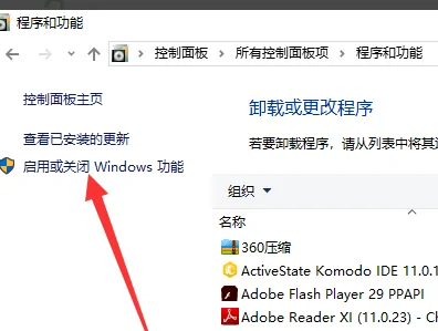 windows powershell怎么关闭