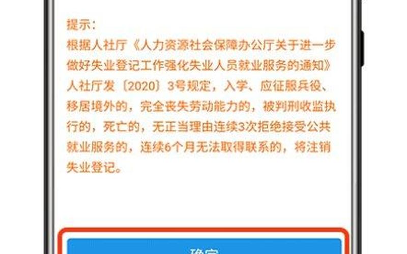 北京怎么申请创业补贴基金，北京留学生创业补贴去哪申请