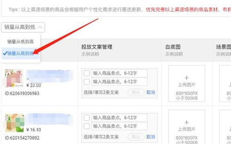 手淘推荐是猜你喜欢吗？手淘推荐流量如何获得？