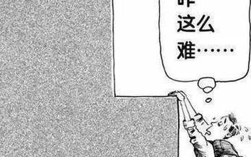 为什么我国创业这么难