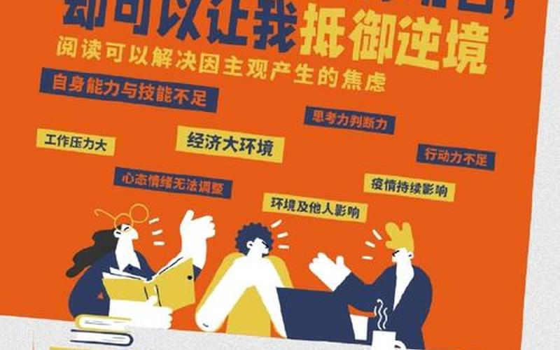 当当网《国民阅读洞察2022》：收入越高读书越多，以阅读抗焦虑成趋势