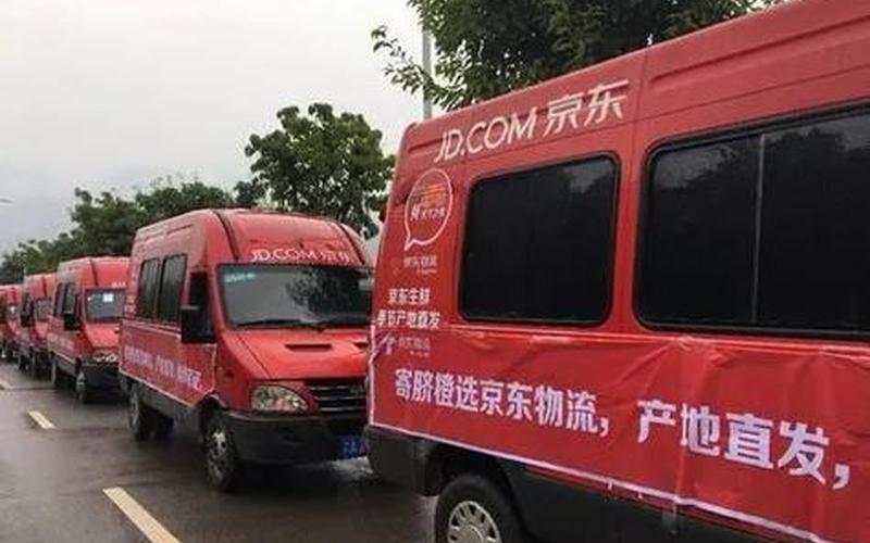 盒马：增调200多吨物资已经到京，备货量达日常4-5倍