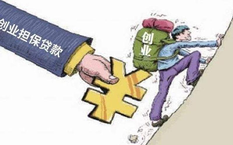 没资金怎么拉资金创业