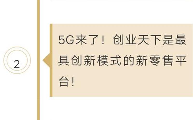 创业天下是在哪里发起的，创业天下是不是