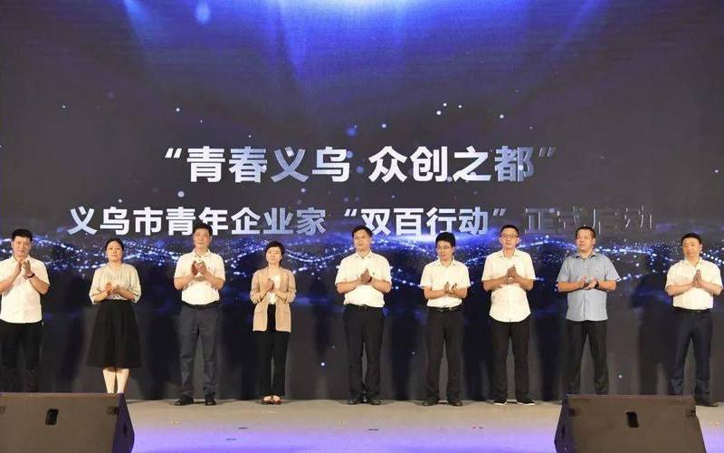 义乌和上海哪里适合创业，义乌适合年轻人创业吗发展么