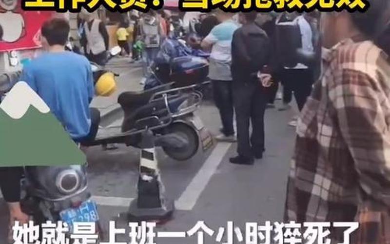 蜜雪冰城回应员工上班首日猝死