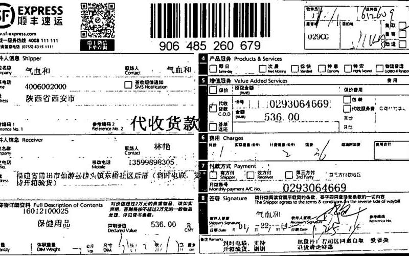 威客怎么做单安全不封号？要注意哪些问题？