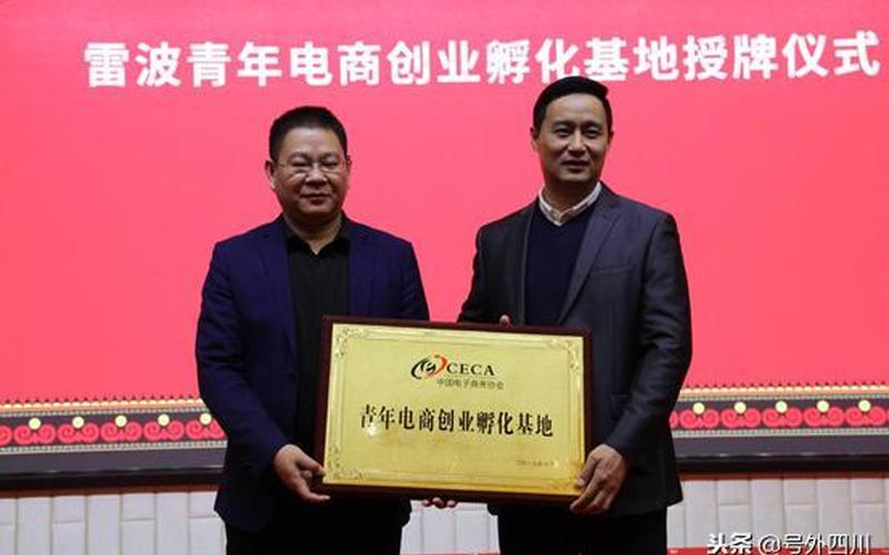 成都什么适合创业项目，成都适合创业做什么