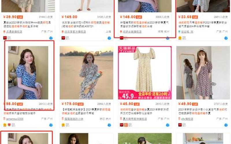 淘宝小类目如何提升？怎么做成爆款？