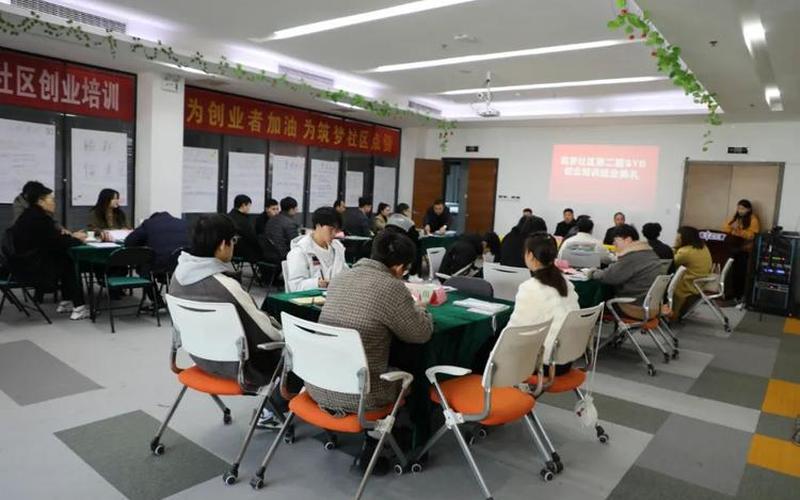 创业培训班能学到哪些知识，创业培训班可以学到什么