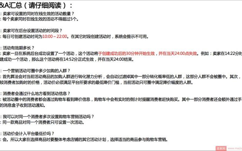 淘宝购物车营销是什么意思？营销手段有哪些？