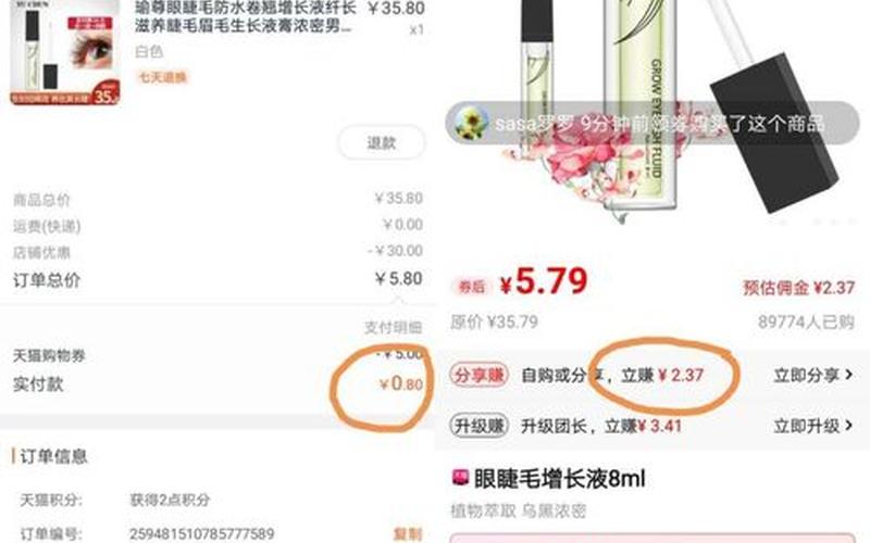 天猫店铺销量下降怎么办？为何清零？