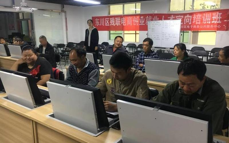 开办多久创业培训国家能，创业培训哪年发起的