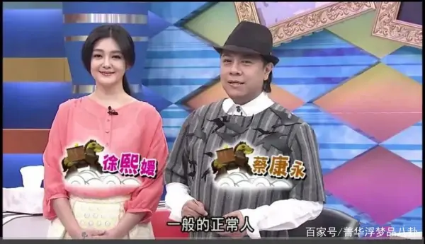 让仔仔害怕，倒追蓝正龙的大s，究竟有多强势？