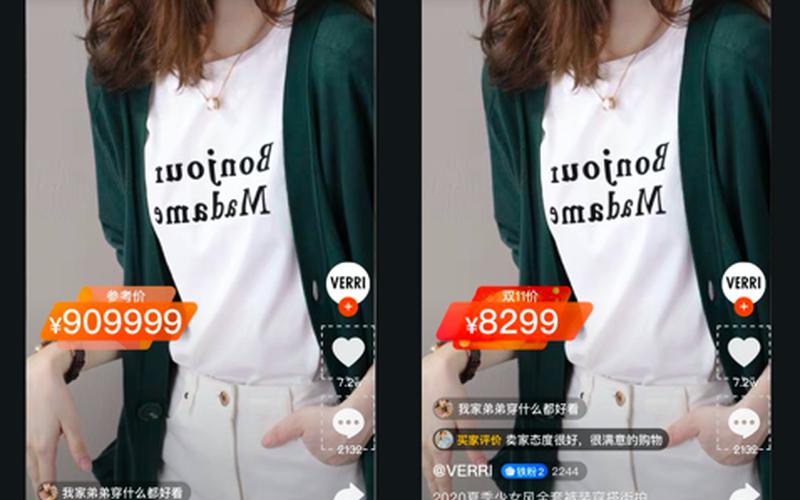 淘宝直播短视频可以下载吗？如何做淘宝直播？
