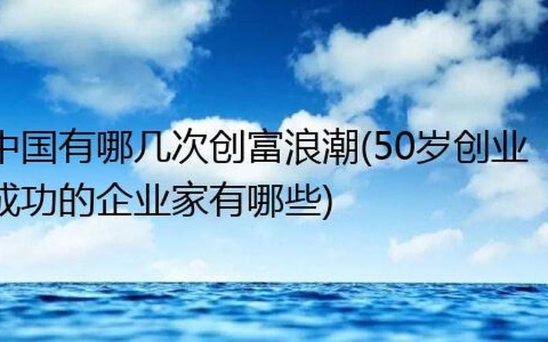创业有哪些重要行业选择，适合创业的行业有哪些,优势在哪？