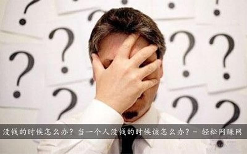 创业十天没起色怎么办呢