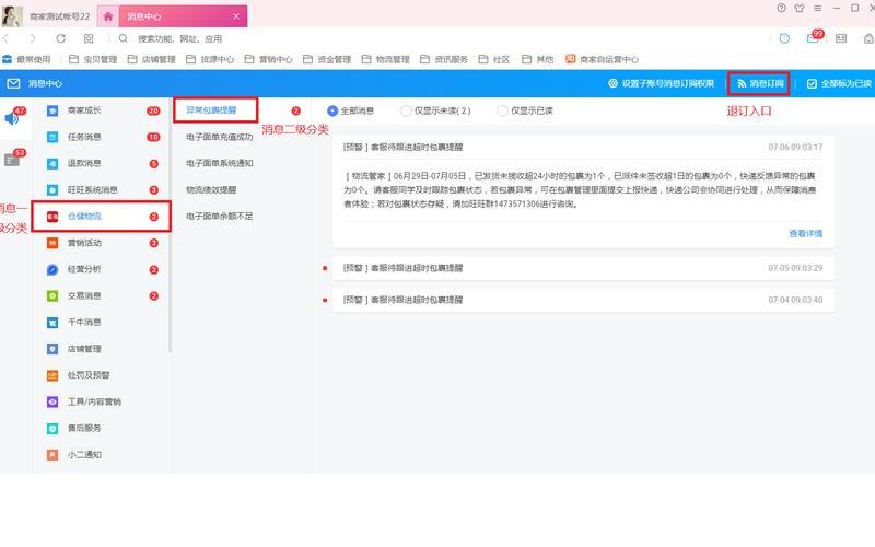 淘宝直通车宝贝被排查下架怎么回事？怎么解决？
