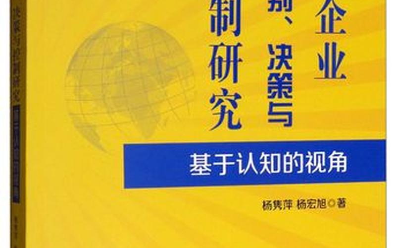 创业典型风险包括什么内容，创业风险来源一般包括