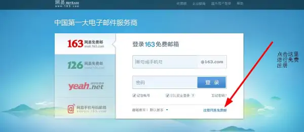 怎么样新建账户，电子邮件怎样填写