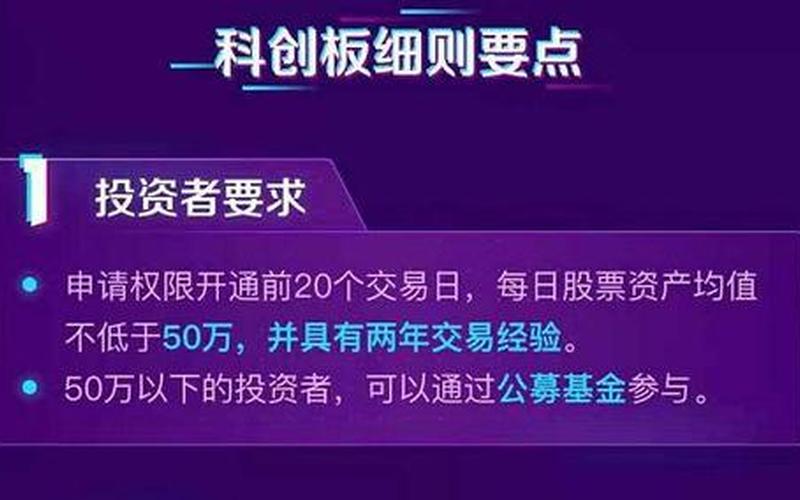 如何投资50万创业，50万投资创业项目