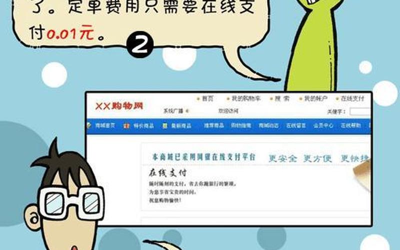 淘宝互提升被骗怎么办？如何防止被骗？