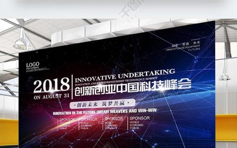 创意创新创业怎么写，创新创业的创意设计